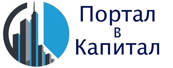Бухгалтерское сопровождение в Красноярске