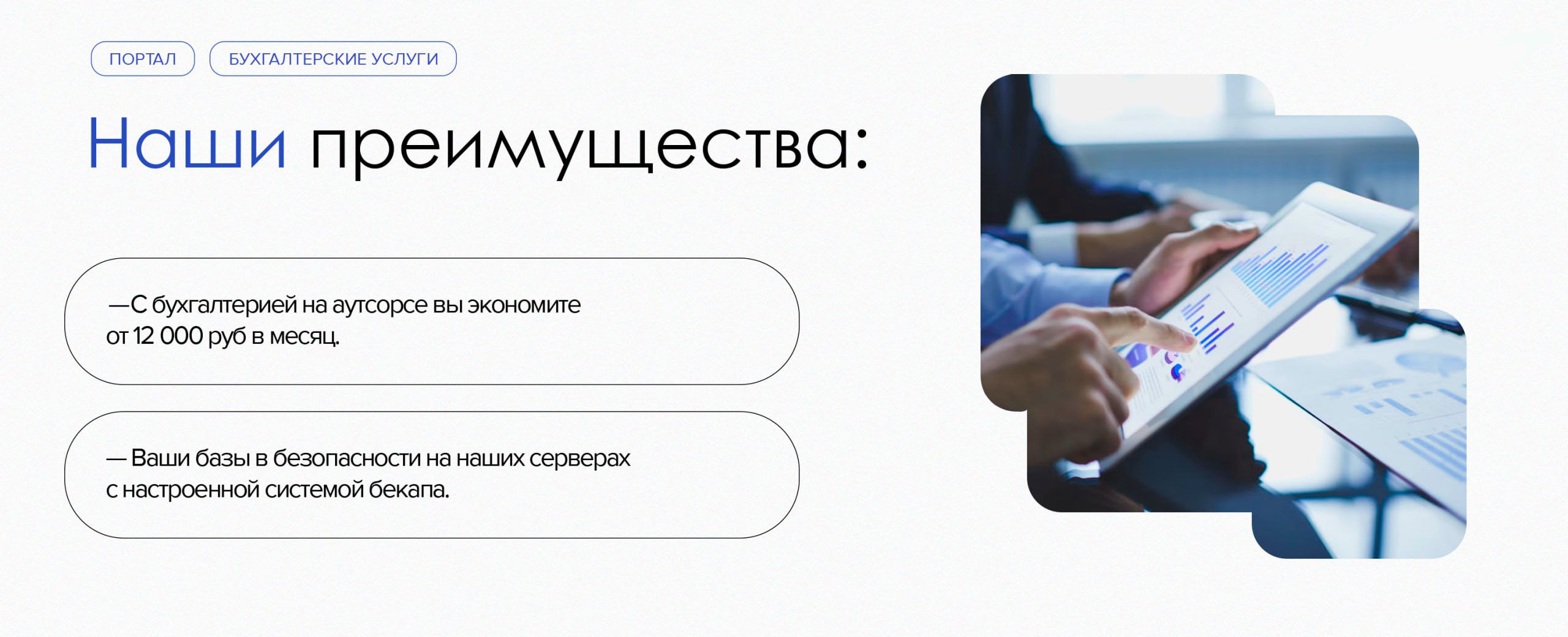 Баннер 3