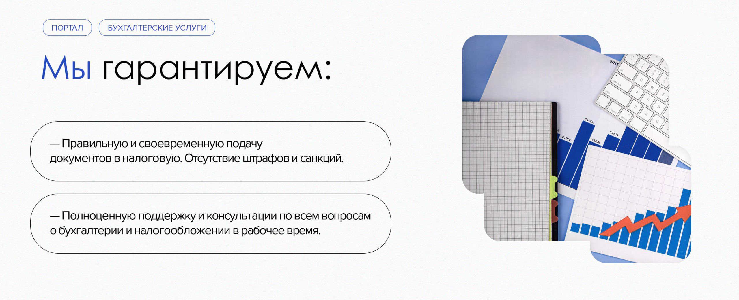 Баннер 4
